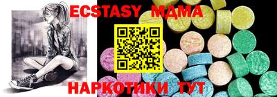 MDMA Premium VHQ Брянск