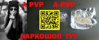дживик Братск