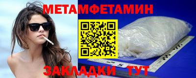 кристаллы Белореченск