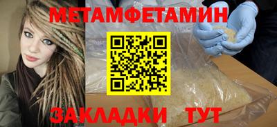 MDMA Premium VHQ Брянск