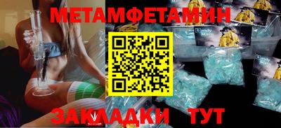 гашишное масло Бердск