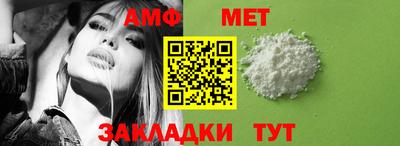 гашишное масло Бердск