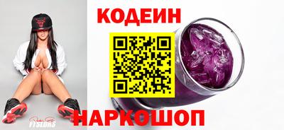кристаллы Белореченск