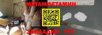 гашишное масло Бердск