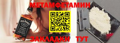 MDMA Premium VHQ Брянск