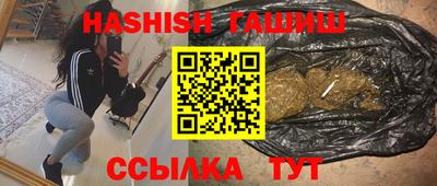 кристаллы Белореченск