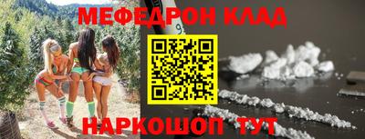 кристаллы Белореченск
