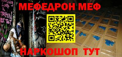 2c-b Боровичи