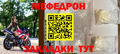 кристаллы Белореченск