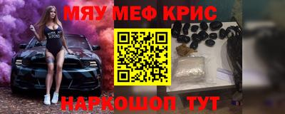 гашишное масло Бердск