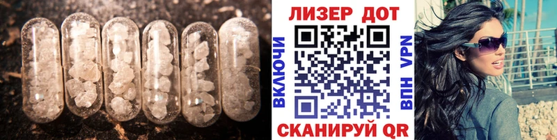 дарнет шоп  ссылка на мегу ONION  LSD-25 экстази кислота  Борисоглебск 