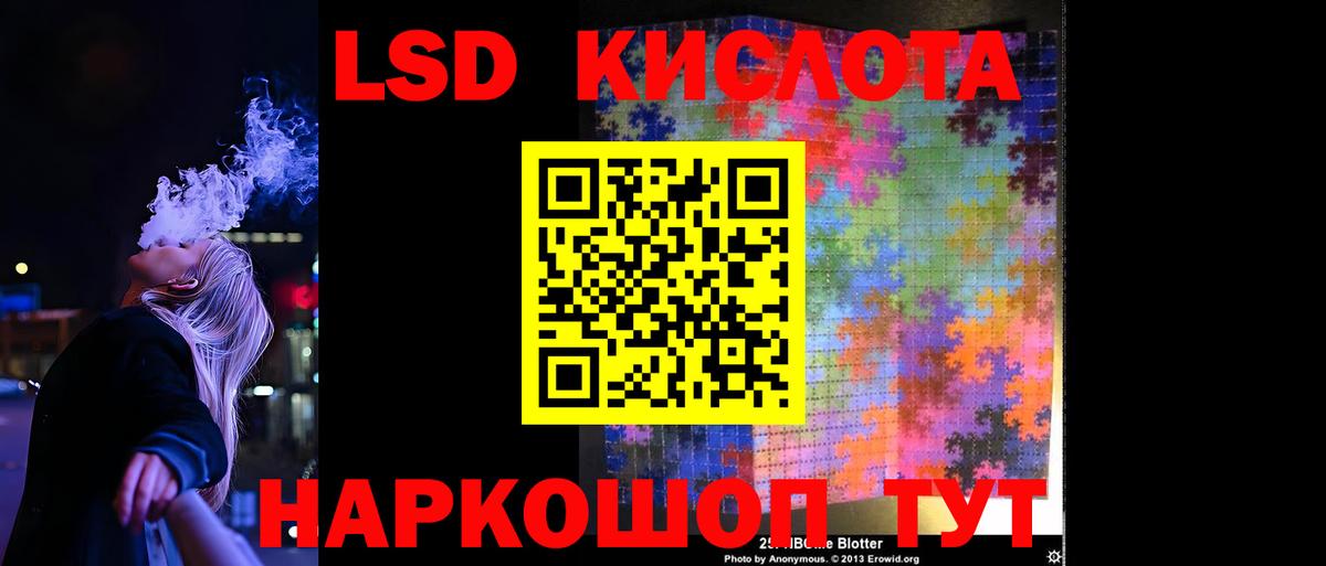 Борисоглебск  ЛСД экстази кислота  Вход с VPN  Лсд 25 экстази ecstasy 