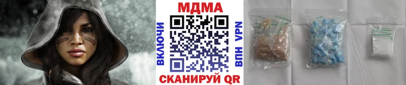 MDMA crystal  Борисоглебск 