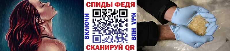 Метамфетамин пудра  Борисоглебск 