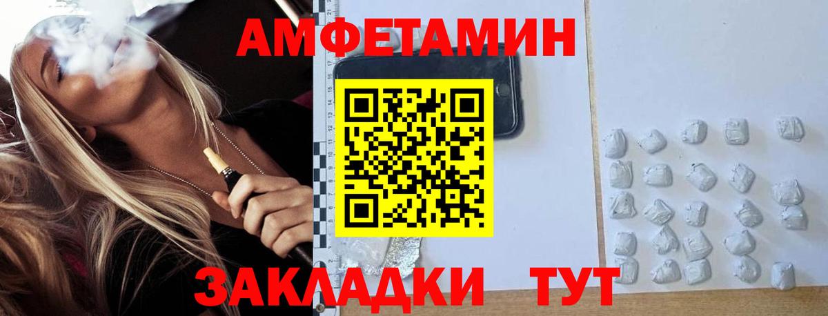Метамфетамин витя Борисоглебск