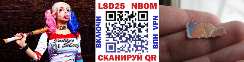 где купить наркоту  Борисоглебск  Марки N-bome 1,5мг 