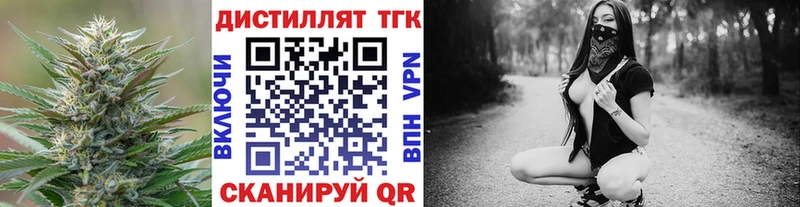магазин    blacksprut   ТГК вейп  Борисоглебск 