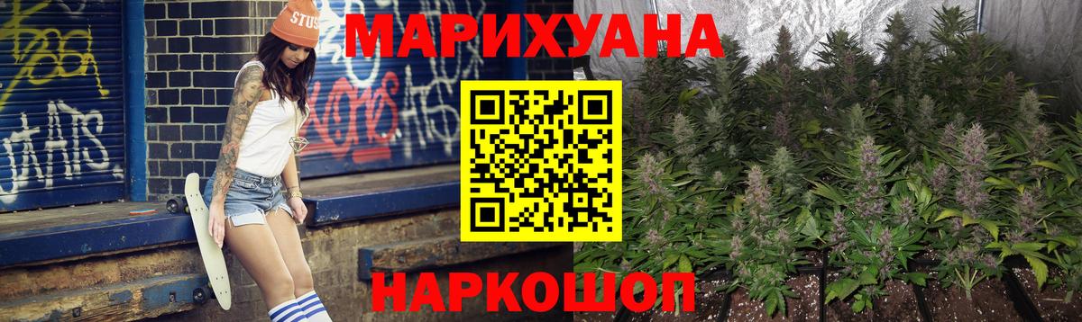 МАРИХУАНА марихуана  Марихуана THC 21%  Марихуана марихуана  Борисоглебск  Вход с VPN  Канабис OG Kush 